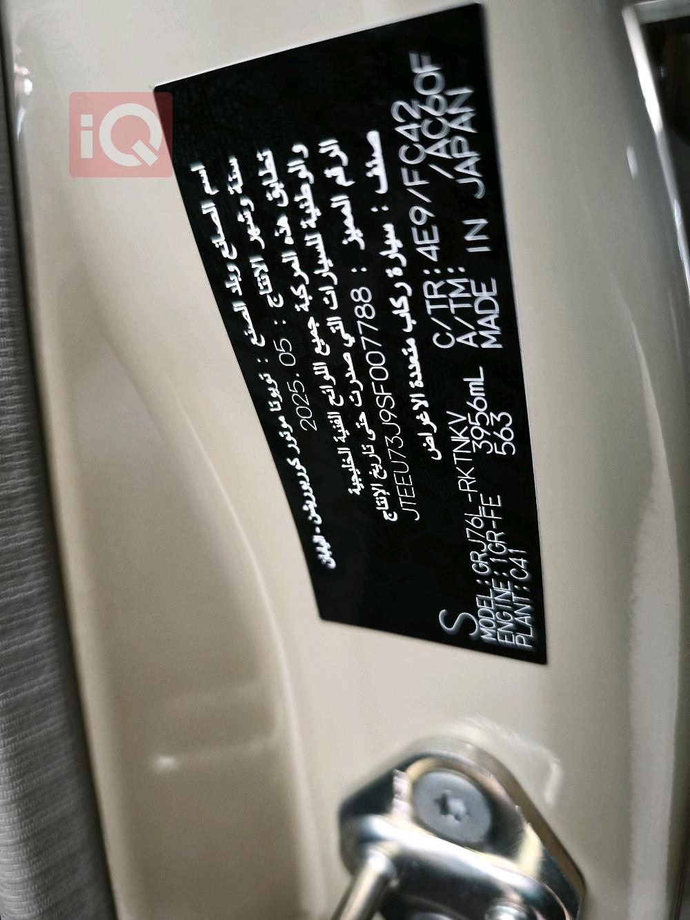 تويوتا لاند كروزر 70